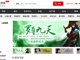 百度旗下多酷文学网上线 搅动网络文学市场