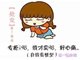 当十二星座转行当微商，谁会成为暴发户？