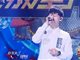 天天向上20161028期胡夏《闪亮的日子》现场视频及歌词