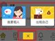 共享经济“租人”APP：缺乏监管 打色情擦边球