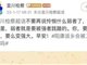 宜川检察官称“弱者就是要被强者践踏”令人胆寒！