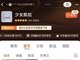曝五金冠女装网店卷款3500万跑路 淘宝已查无此店