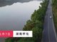 湖南一轿车坠入沅江4人遇难