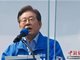 李在明赢得韩国总统大选 总统任期正式开始