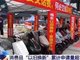 广西6月20日之后 暂停消费品以旧换新补贴