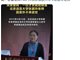 北大女教授张爱玲在清华大学被树砸身亡