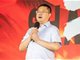 集资诈骗244亿 山海集团周志峰被判无期