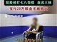 偷渡出境男子讲述境外遭遇 被打七八百棍血流三碗