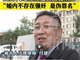 内蒙古婚内强奸案开庭 男方律师称婚内不存在强奸
