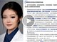 董某莹肖某事件5家机构19人被问责
